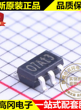 AP3126ATBER AP3126 SOT23-5 丝印O7At3 chipown 芯朋微 LED驱动