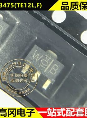 2SK3475(TE12L,F) SOT-89 丝印WB TOSHIBA东芝 N沟道 20V 1AMOS管