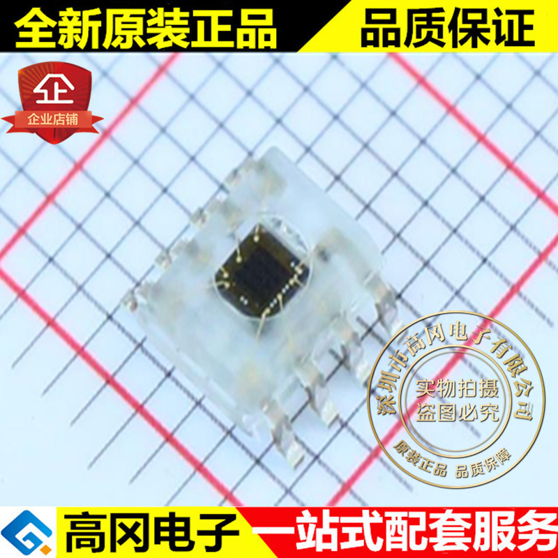 TCS3200D-TR TCS3200 SOP8 AMS艾迈斯 原装正品 颜色传感器