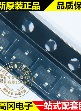 DMG2301U-7 SOT-23 丝印G21 美台 P沟道20V 2.7A MOS场效应管