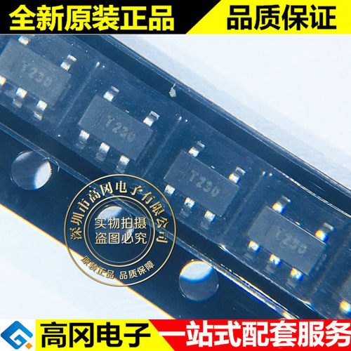 SP6205EM5-L-3.3/TR 1T242 SOT23-5 SIPEX 500mA 3.3V固定输出