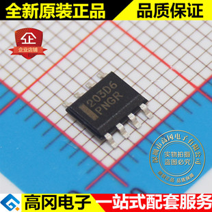 NCP1203D60R2G 203D6 SOP8 ON安森美 原装 隔离 开关电源芯片