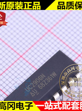 UC2906N PDIP-16 UC2906 TI 德州 电池电源管理芯片