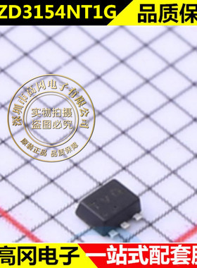 NTZD3154NT1G 丝印TV 贴片SOT-563 20V/540mA N沟道 MOS场效应