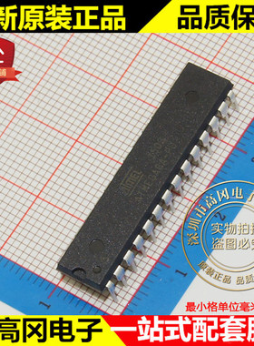 ATMEGA8A-PU DIP28 ATMEL爱特梅尔 全新原装正品 AVR单片机
