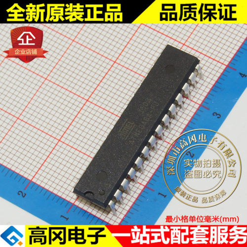 ATMEGA8A-PU DIP28 ATMEL爱特梅尔 全新原装正品 AVR单片机