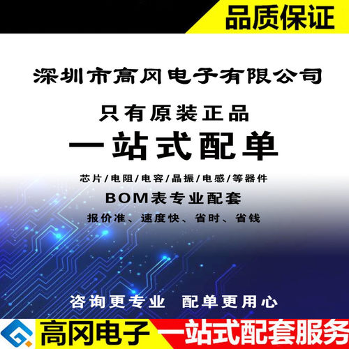 TI德州数字信号处理器