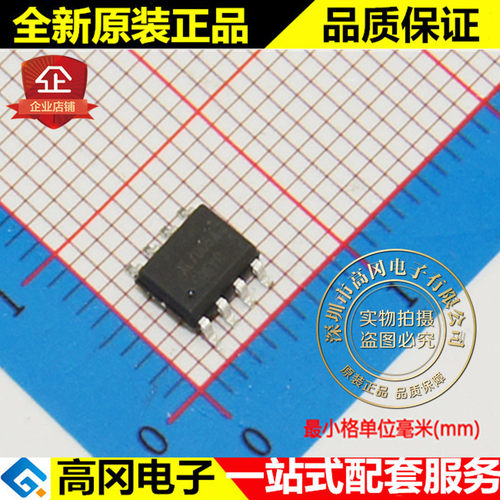 XL7005A XL7005 SOP8 XLSEMI 芯龙 全新原装正品 DC-DC芯片