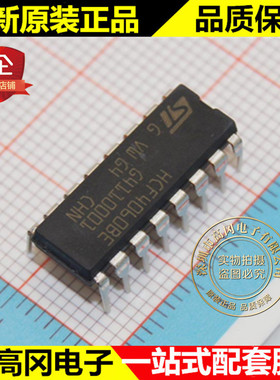 HCF4060BE DIP16 ST 意法半导体 原装正品 4000系列逻辑芯片