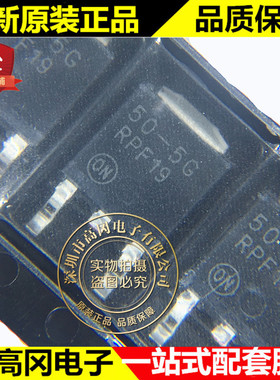 LP2950CDT-5.0RKG 50-5G TO252 ON 安森美 5V 100mA 线性稳压芯片