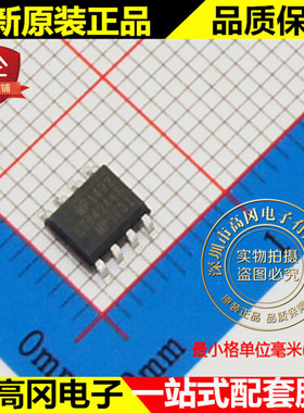MP1492DS-LF-Z MP1492 SOP8 MPS 2A 0.8V 降压 可调式 DC-DC芯片