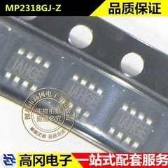 MP2318GJ-Z SOT23-8 丝印AHGE MPS 2A 24V 同步降压 直流转换器