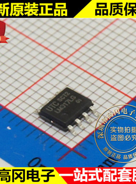 LM317LG-S08-R LM317LG SOP8 UTC 友顺 原装正品 线性稳压