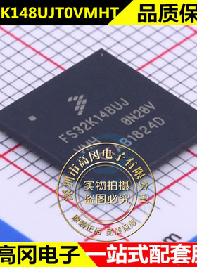 原装正品 FS32K148UJT0VMHT 封装BGA-100 贴片 微控制器