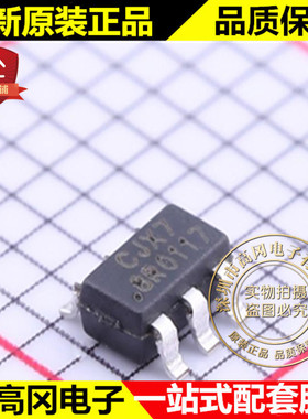 BL9352A SOT23-6L 丝印CJX BL 贝岭 DC-DC芯片