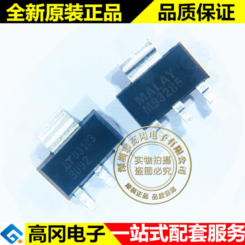 LT3092IST#PBF SOT-223 3092 LINEAR 凌特 200mA两端可编程电流源