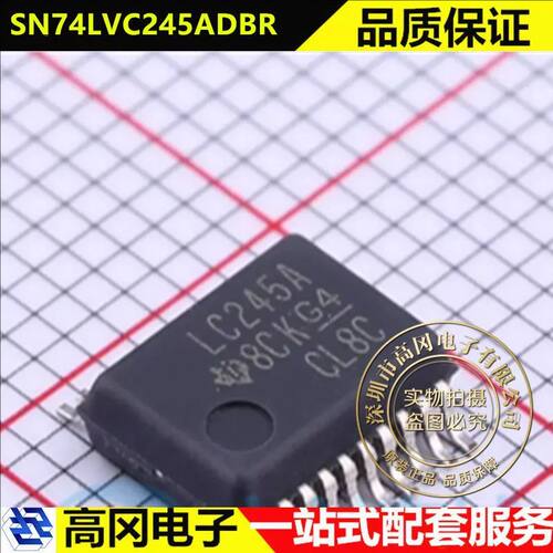 TISN74LVC245ADBR总线收发器