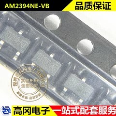 AM2394NE-VB SOT-23 丝印B1200 VBsemi N沟道 2A 100V MOS管