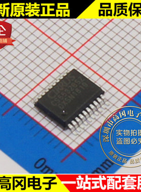 CS5532-BSZ CS5532 SSOP20 CIRRUS凌云 全新原装正品 模数转换