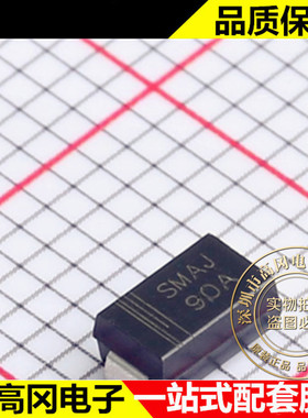 SMAJ90A SMAG CJ 长电 静电和浪涌保护