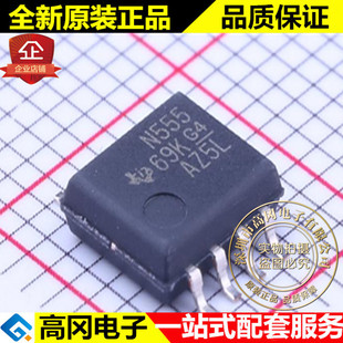 NE555PSR NE555 SOP8 TI 德州 单精度定时器 时基集成芯片