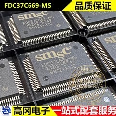 FDC37C669-MS QFP-100 FDC37C669 MICROCHIP 微芯 其他接口 芯片