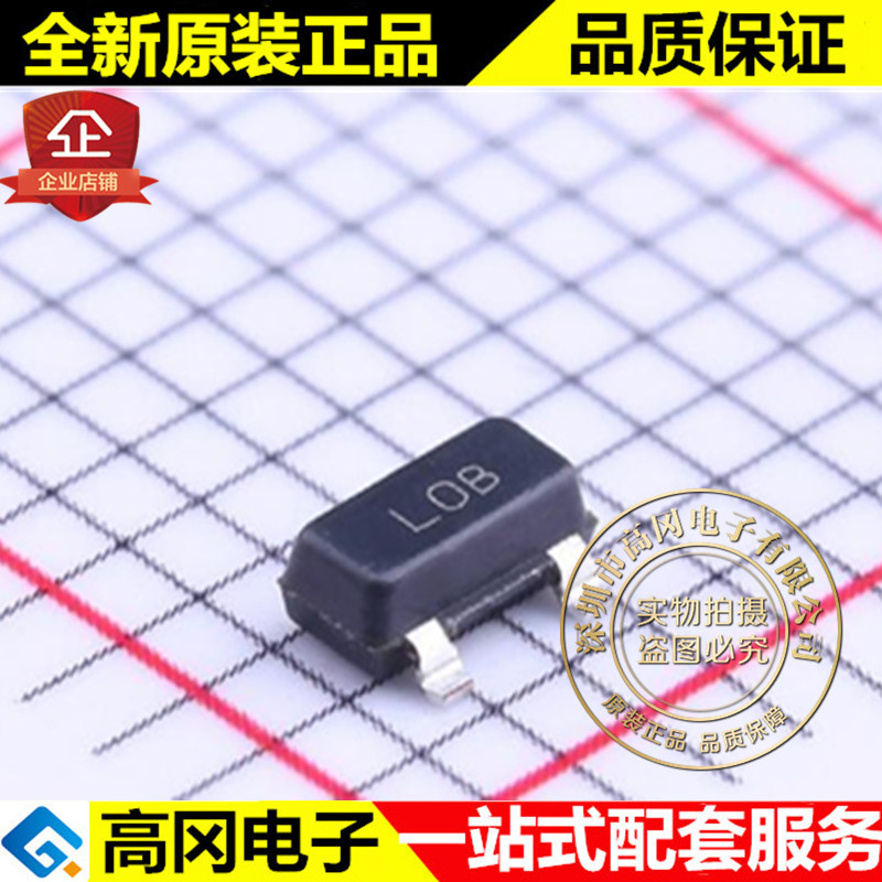 LM3480IM3X-5.0 SOT-23 丝印LOB TI 德州 5V 100mA 线性稳压LDO