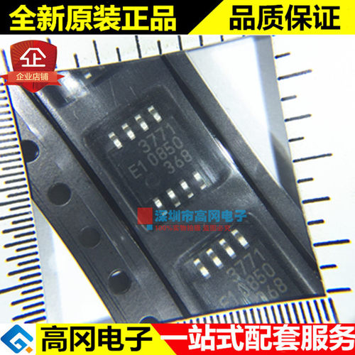 MB3771PF-G-BND-JN-EFE1 SOP8 MB3771PF 3771 FUJITSU 电源监控器