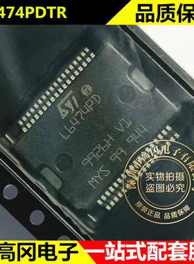 L6474PD HSOP-36 L6474PDTR ST 意法 电机驱动