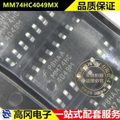 MM74HC4049MX MM74HC4049M SOP16 仙童 反相器 6路 逻辑芯片