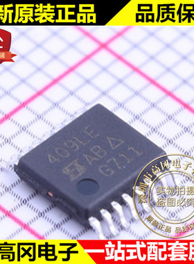 DG409LEDQ-T1-GE3 TSSOP-16 409LE VISHAY 威世 模拟开关芯片
