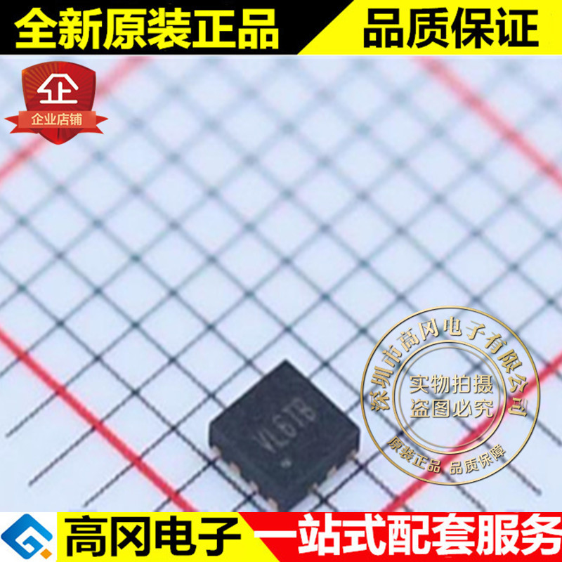 SY7065AQMC VL6TB QFN10矽力杰silergy 1.8V 5A原装电源芯片