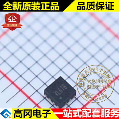 SY7065AQMC VL6TB QFN10 矽力杰silergy 1.8V 5A 原装 电源芯片