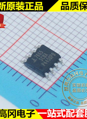 ICL7665SCBA 7665 SOP8 Intersil 英特矽尔 多压监控器 MCU芯片
