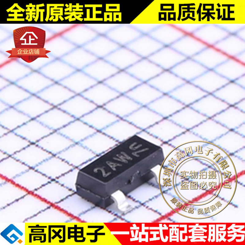 BF862 SOT-23 丝印2AW NXP恩智浦 N沟道 20V 40mA MOS场效应管