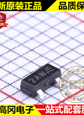 BF862 SOT-23 丝印2AW NXP恩智浦 N沟道 20V 40mA MOS场效应管