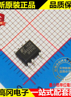 LNK625DG-TL LNK625DG SOP7 POWER力拓 原装 隔离 开关电源芯片