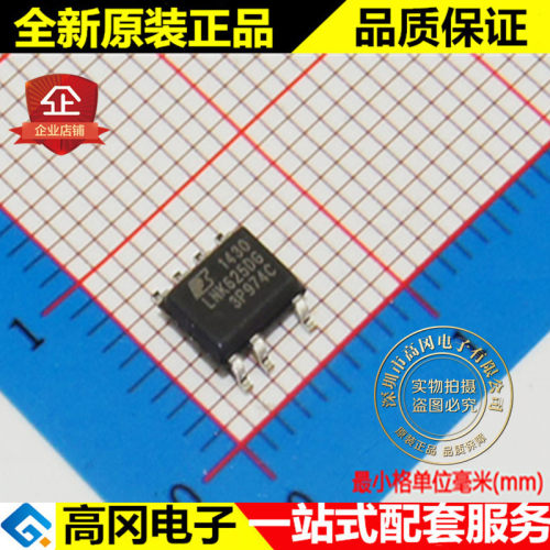 LNK625DG-TL LNK625DG SOP7 POWER力拓 原装 隔离 开关电源芯片