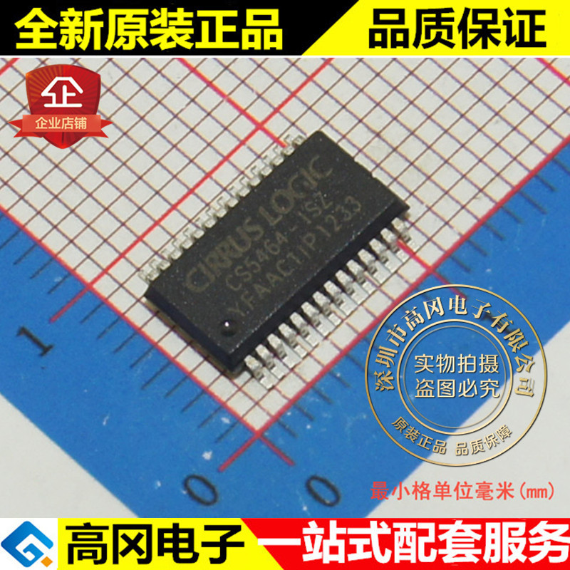 CS5464-ISZ CS5464 SSOP28 CIRRUS凌云 三通道单相功率计量芯片