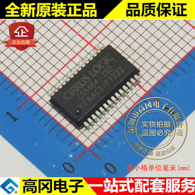 CS5464-ISZ CS5464 SSOP28 CIRRUS凌云 三通道单相功率计量芯片