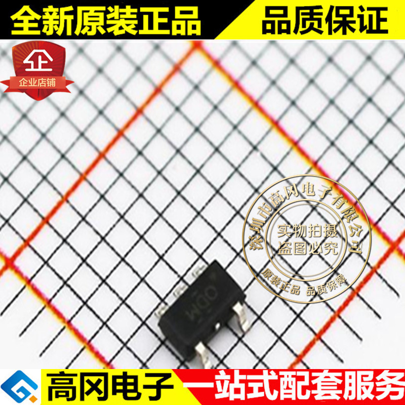 TLV70030DDCR WDO SOT23-5 TI 德州 3V 200mA 低压差线性稳压