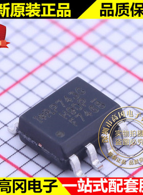 IRF7468TRPBF SOIC-8 IRF7468 F7468 IR N沟道 40V 9.4A MOS管
