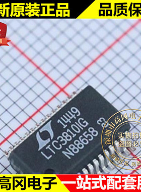 LTC3810IG#PBF SSOP-28 LTC3810 LINEAR 凌特 DC-DC芯片