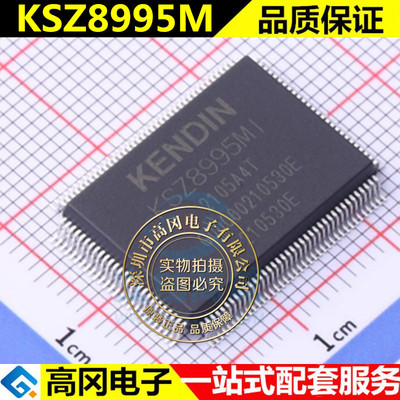 贴片集成电路KSZ8995M QFP128 全新原装 正品