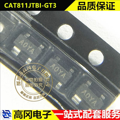 CAT811JTBI-GT3 SOT-143 丝印AO ON安森美 4V 电压检测器复位芯片