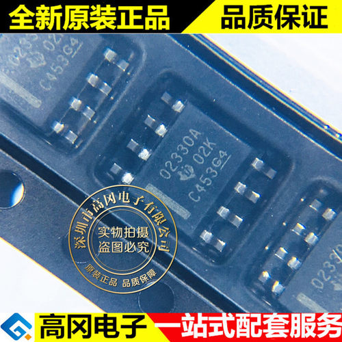 OPA2330AIDR SOIC-8 O2330A OPA2330 TI 德州 精密运放