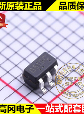 BP8519C SOT23-5 丝印8519C 晶丰明源 非隔离降压型恒压驱动芯片