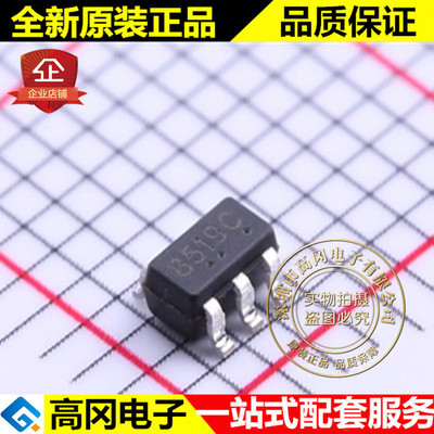 BP8519C SOT23-5 丝印8519C 晶丰明源 非隔离降压型恒压驱动芯片