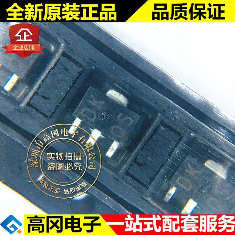 2SC4672T100Q SOT89 丝印DKQ ROHM罗姆 NPN 50V 2A 贴片三极管