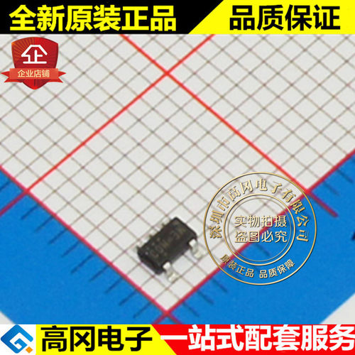 RT9013-12GB SOT23-5 RICHTEK 立锜 1.2V 500mA 低压差线性稳压